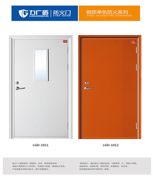 力广门窗 优质不锈钢防火通道门供应商，批发价直供，安全守护无忧