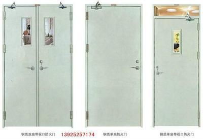 木质防火门选购指南 从供货商到价格，全面解析深圳市鸿胜扬五金的不锈钢防火门